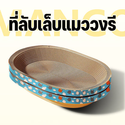 Cat Scratch Board, รูปไข่, ของเล่นแมว, เตียงแมว, กระดาษลูกฟูกความหนาแน่นสูง, กระดาน Scratch แมวรูปไข่, สี่ขนาด