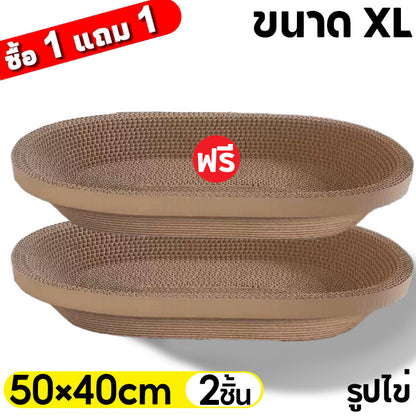 Mango ซื้อ 1 แถม 1🔥 ที่ลับเล็บแมว รูปอ่าง ที่ลับเล็บแมวขนาดใหญ่ ที่ขูดเล็บ ของเล่นแมว รูปอ่าง เป็นที่นอนแมวไปในตัว