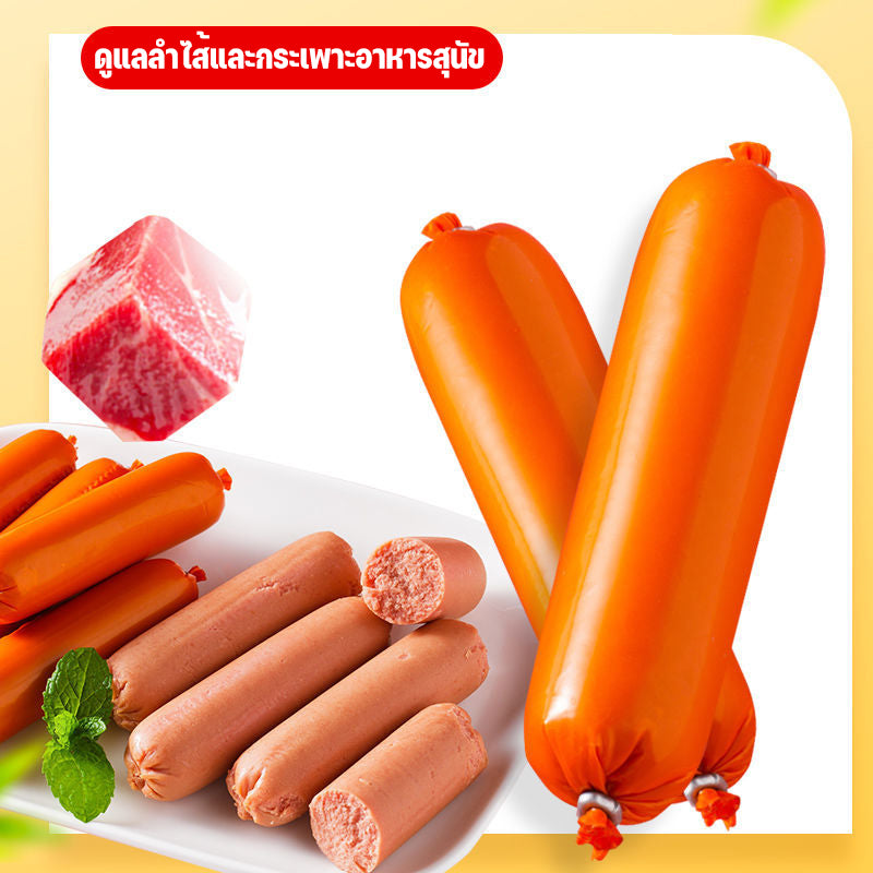 ไส้กรอกแฮมสัตว์เลี้ยง 50g  สุนัขแมวอาหารสุนัขแปรรูปจากเนื้อ เป็ด ไก่ และปลา มีให้เลือก 4 รส ขนมหมา ขนมสุนัข ขนมแมว