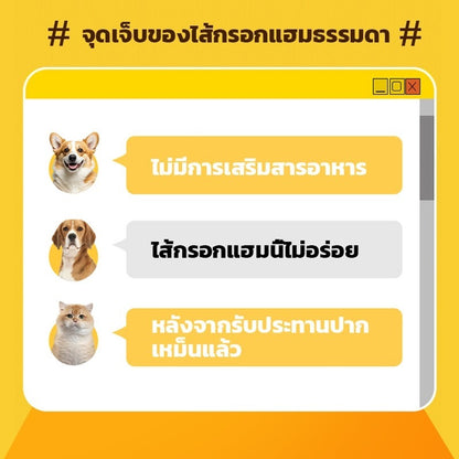 Mango พร้อมส่ง!! 50แท่ง/ถุง ไส้กรอกแฮมสุนัขอาหารหมา อาหารแมว ขนมแมว ขนมสุนัขแปรรูปจากเนื้อ เป็ด ไก่ ปลา ไส้กรอกสุนัขแมว