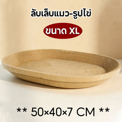 Mango ที่ลับเล็บแมวกระดาษลูกฟูก หลายสไตล์ โซฟาที่ลับเล็บแมว กระดาษลูกฟูก แบบ2ด้าน ที่ลับเล็บ คลายเครียด แบบแท่ง