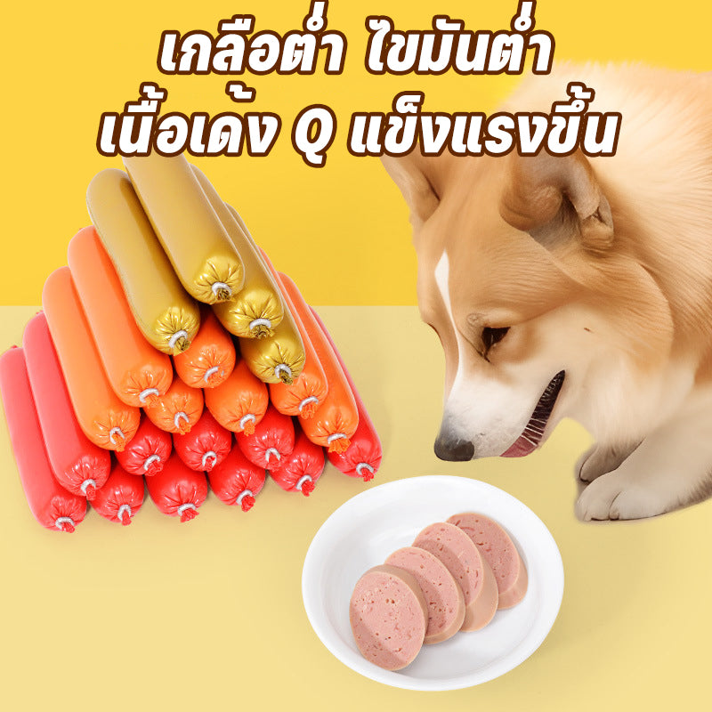ไส้กรอกแฮมสัตว์เลี้ยง 50g  สุนัขแมวอาหารสุนัขแปรรูปจากเนื้อ เป็ด ไก่ และปลา มีให้เลือก 4 รส ขนมหมา ขนมสุนัข ขนมแมว