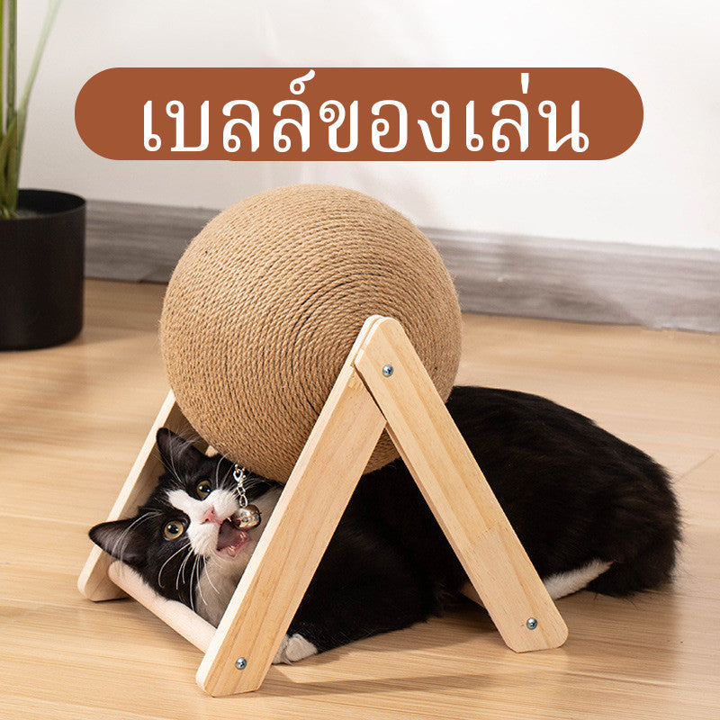 Mango ลูกบอลข่วนเล็บแมว ที่ขัดเล็บแมว ของเล่นแมว ที่ฝนเล็บแมว ทรงรูปบอล  คอนโดแมว กรอบปีนแมว พอดีเล็บเเมว แข็งแรง ทนทาน