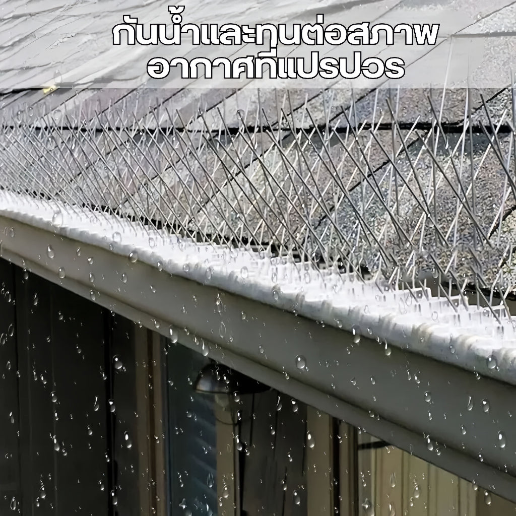 Mango หนามกันนก หนามไล่นก กิ่งสแตนเลส ที่ดักนก กันนกพิราบ Bird Spikes กันนกเกาะ อุปกรณ์ไล่นกทำรัง ทนทาน