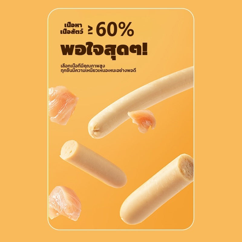Mango ขนมสุนัขขัดฟัน ขนมแมว ไส้กรอกสุนัข 100ซอง×15g ไส้กรอกแฮมเกรดA ไส้กรอกแฮมสุนัขอาหารหมา จากเนื้อ เป็ด ไก่