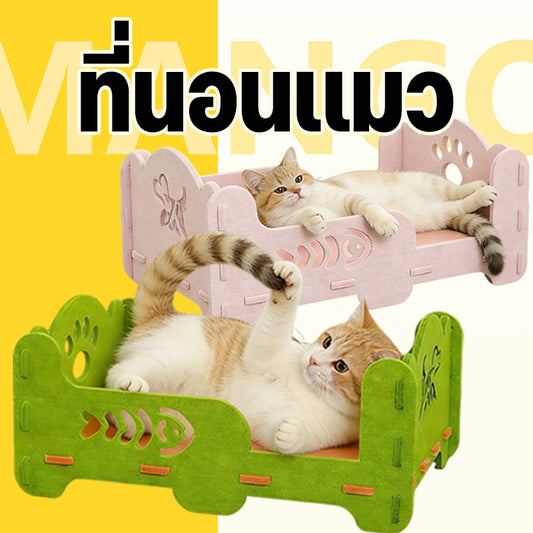 Mango ที่นอนเเมว บ้านแมวสักหลาด วัสดุสักหลาด คอนโดแมว บ้านแมว บ้านลับเล็บแมว ที่นอนแมว กล่องแมว ทนต่อการสึกหรอ ระบายอากาศ นุ่มสบาย ออกแบบถอดล้างได้ สะดวกทำความสะอาด