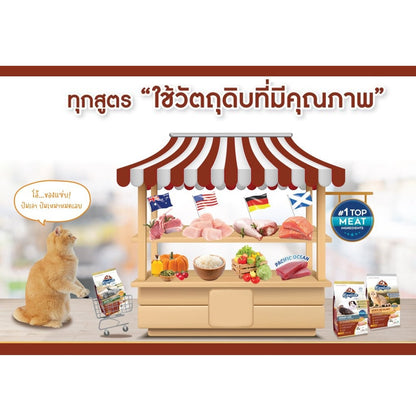 Mango อาหารแมว 1.2 กก.อาหารเม็ด อาหารแมวเกรดพรีเมี่ยม ย่อยง่าย ลดปัญหาท้องเสีย เหมาะสำหรับแมวทุกวัย✨อาหารเม็ดสำหรับเเมว