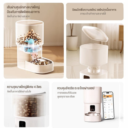 Mango เครื่องให้อาหารอัตโนมัติ พร้อมกล้องวิดีโอ เครื่องให้อาหารแมวอัตโนมัติ สุนัข เครื่องให้อาหารอัจฉริยะ 4L Smart Pet Feeder Camera WiFi + APP