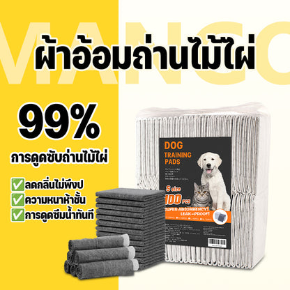 Pet Pad แผ่นรองฉี่สัตว์เลี้ยง แผ่นซับฉี่ แผ่นรองฉี่สุนัข แมว แผ่นรองฝึกขับถ่าย ซึมซับ ระงับกลิ่นได้ดี แผ่นปัสสาวะถ่านดูดซับกลิ่น 5 ชั้น