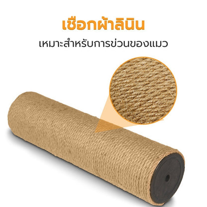 Mango เสาลับเล็บแมว เสาลับเล็บ ที่ฝนเล็บแมวDIYอะไหล่ของคอนโดแมว เสาเชือกป่าน ขนาดต่างๆ 30/40/50cm