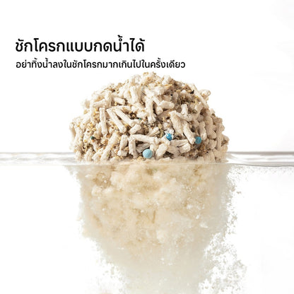 Mango ทรายแมว 6L ทรายแมวผสม เกรด พรีเมี่ยม เบนโทไนท์+แคทแบบเต้าหู้+ดับกลิ่นแรงสุด กลิ่นเป็นตัวเลือก