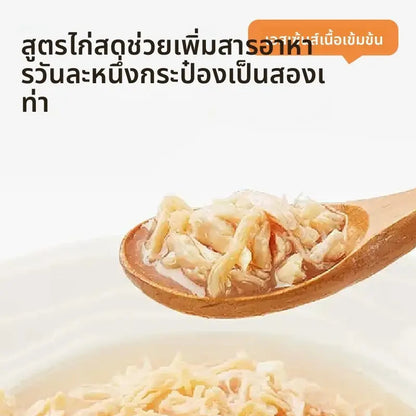 Mango อาหารแมวเปียก อาหารแมวกระป๋อง ขนมแมว เหมาะสำหรับแมวโตและลูกแมว โปรตีนสูง รสปลาทูน่า ไก่ ปลาแซลมอน กระป๋อง 85 กรัม ราคาถูก อร่อย น้อง แมวชอบมาก Cat Can