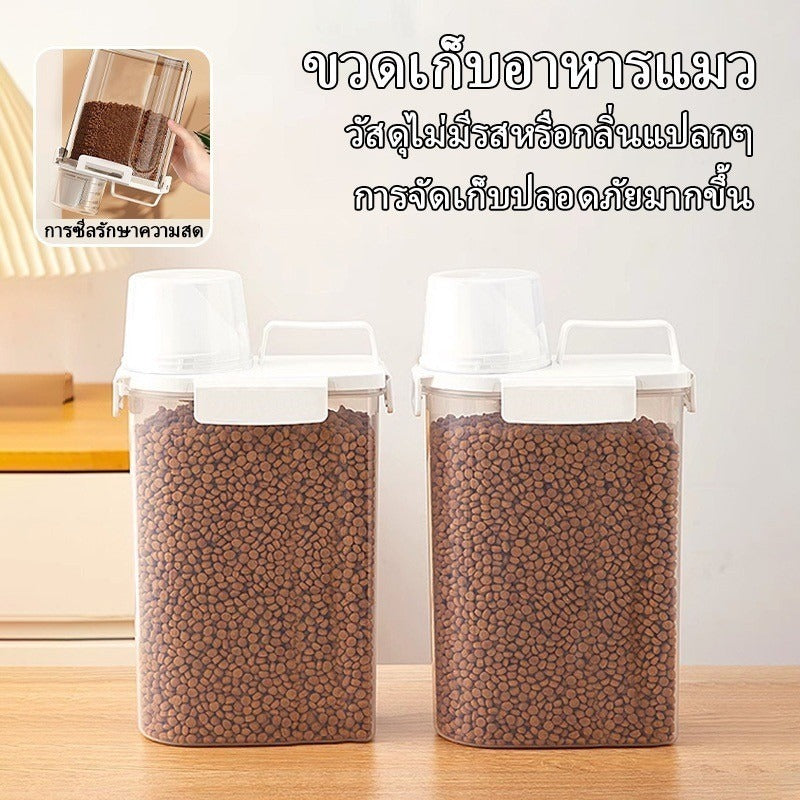 Mango กล่องเก็บอาหารสัตว์เลี้ยง ที่ใส่อาหารสัตว์เลี้ยงกล่องปิดสนิท พร้อมถ้วยตวง ทนทาน อาหารแห้งหรือเก็บอาหารสัตวร์เลี้ยง