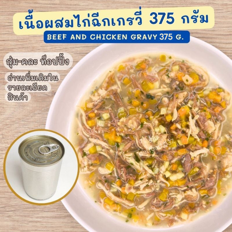 Mango อาหารแมว อาหารกระป๋องสุนัข อาหารแมวกระป๋อง าหารแมวกระป๋องเปลือย กระป๋อง 85-375 กรัม  ไม่มีวัตถุกันเสีย รสชาติสุ่ม อาหารแมวเปียก อาหารสุนัขเปียก #ราคาส่