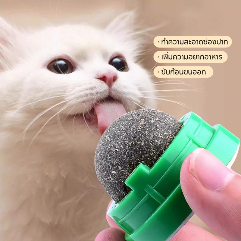 Mango กัญชาแมวหญ้าแมว 5ชิ้น ลูกบอลแคทนิป กันชาแมว กัญชาเเมว catnip ball แคทนิปบอล ของเล่นแมวเลีย ขนมแมวเลีย ของเล่นแมว