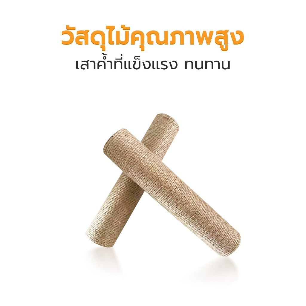 Mango เสาลับเล็บแมว เสาลับเล็บ ที่ฝนเล็บแมวDIYอะไหล่ของคอนโดแมว เสาเชือกป่าน ขนาดต่างๆ 30/40/50cm