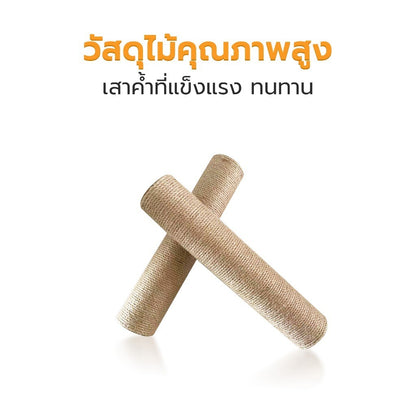 Mango เสาลับเล็บแมว เสาลับเล็บ ที่ฝนเล็บแมวDIYอะไหล่ของคอนโดแมว เสาเชือกป่าน ขนาดต่างๆ 30/40/50cm