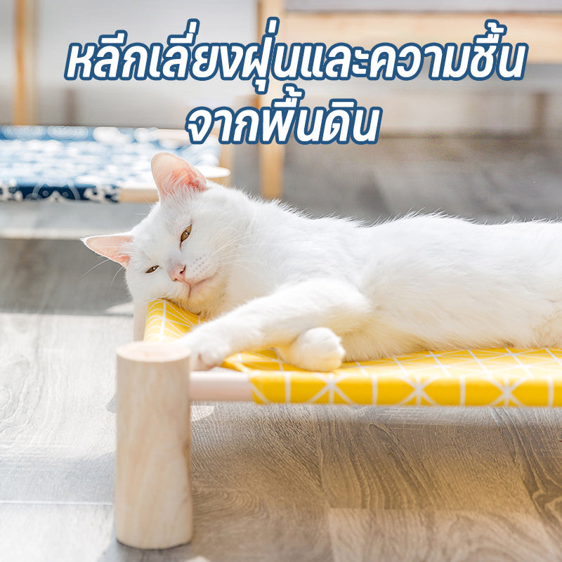ที่นอนแมว ที่นอนสัตว์เลี้ยง เตียงแมวไม้ เปลแมว ถอดง่ายใส่ง่าย พกพาสะดวก เคลื่อนย้ายง่า เตียงนอนแมว ใช้พื้นที่ไม่เยอะ