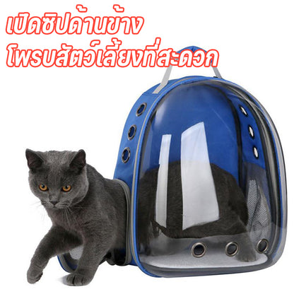 กระเป๋าสะพายสุนัขและแมว กระเป๋าแบบพกพา กระเป๋าอวกาศสัตว์เลี้ยงสะพายหลัง กระเป๋าใส่สัตว์เลี้ยงทรงอวกาศ