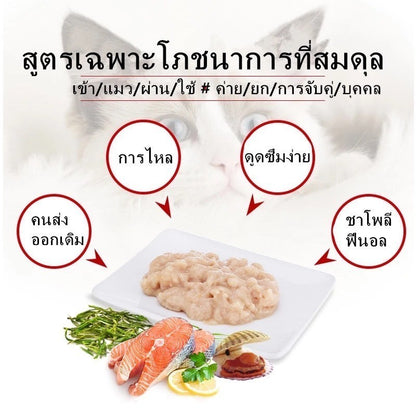  Mango ขนมเเมวเลีย 15g มีให้เลือก5รส cat snack stick 15g อาหารแมว cat ขนมแมวเลีย แมวเลีย อาหารแมวเลีย ขนมแมวเลีย