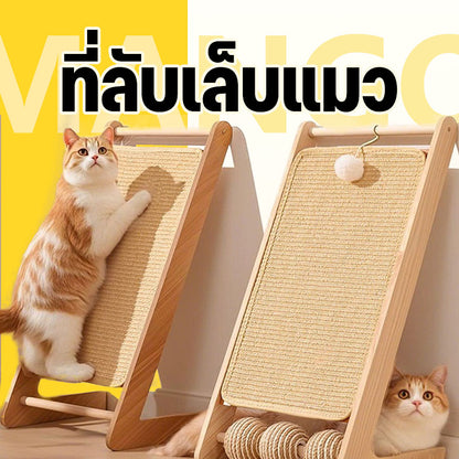Mango ที่ลับเล็บแมว ของเล่นแมว ฝนเล็บแมว ที่ฝนเล็บแมวลูกบอล ที่ฝนเล็บแมวใหญ่ ที่ฝนเล็บแมวขนาดใหญ่ บ้านแมว ที่ฝนเล็บแมว