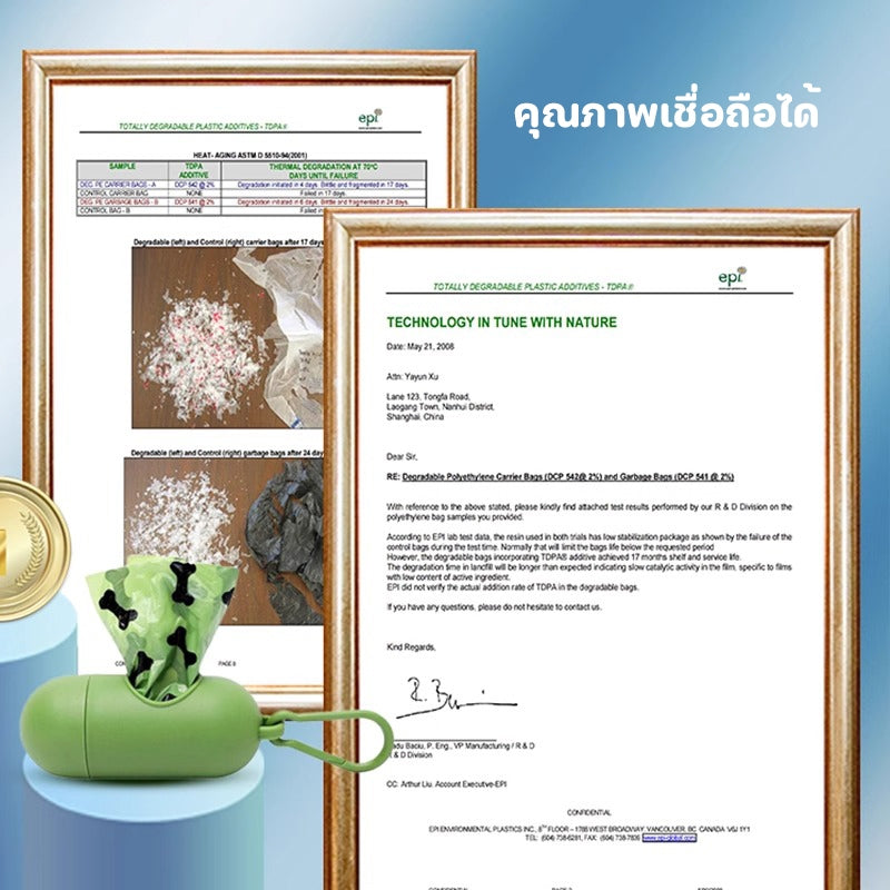 Mango ถุงเก็บมูลสัตว์เลี้ยง ย่อยสลายเองได้ตามธรรมชาติ รุ่นพรีเมี่ยมหนาพิเศษ ถุงเก็บอึสุนัข แมว ถุงขยะเล็ก