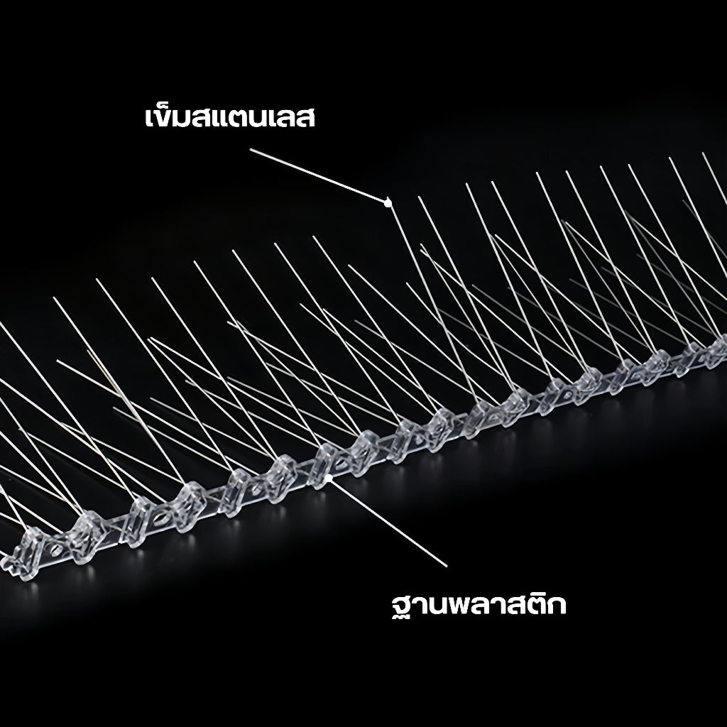Mango หนามกันนก หนามไล่นก กิ่งสแตนเลส ที่ดักนก กันนกพิราบ Bird Spikes กันนกเกาะ อุปกรณ์ไล่นกทำรัง ทนทาน