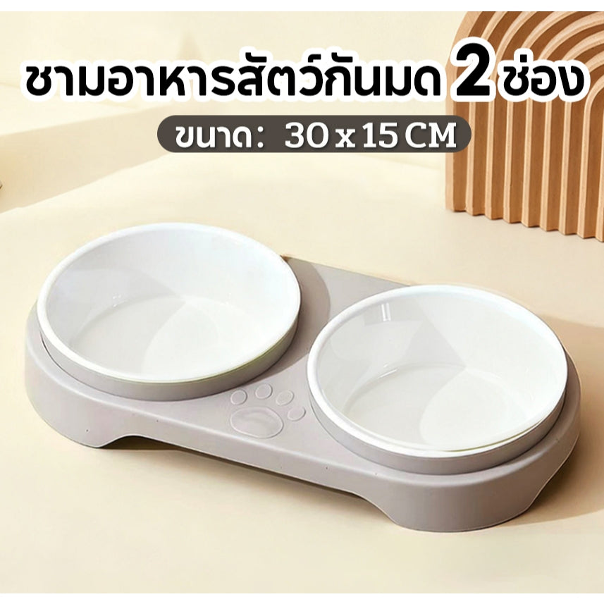 Mango ชามข้าวสัตว์เลี้ยง ชามอาหารสัตว์กันมด 2 ช่อง สำหรับน้องหมาน้องแมว พลาสติกปลอดภัย ความจุใหญ่ ถอดล้างง่าย ชามอาหารแมวกันมด ชามอาหารสุนัขกันมด