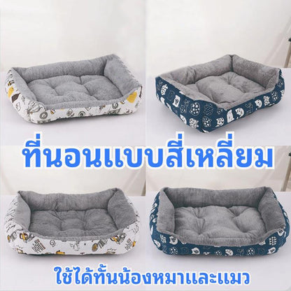 Mango [พร้อมส่ง] เตียงสัตว์เลี้ยง เบาะนอน ที่นอน เบาะนุ่มขนแกะ สำหรับสัตว์เลี้ยง สุนัข และแมว ที่นอนสัตว์เลี้ยง