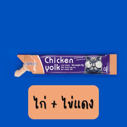 Mango ขนมแมว 10pcs ขนมแมวเลีย อาหารเปียก กินได้ทั้งแมวโตและลูกแมว ไม่แต่งกลิ่น อุดมไปด้วยสารอาหาร มี 3 รสชาติ ขนมแมวนำเข้า รสชาติอร่อยถูก Cat Snacks
