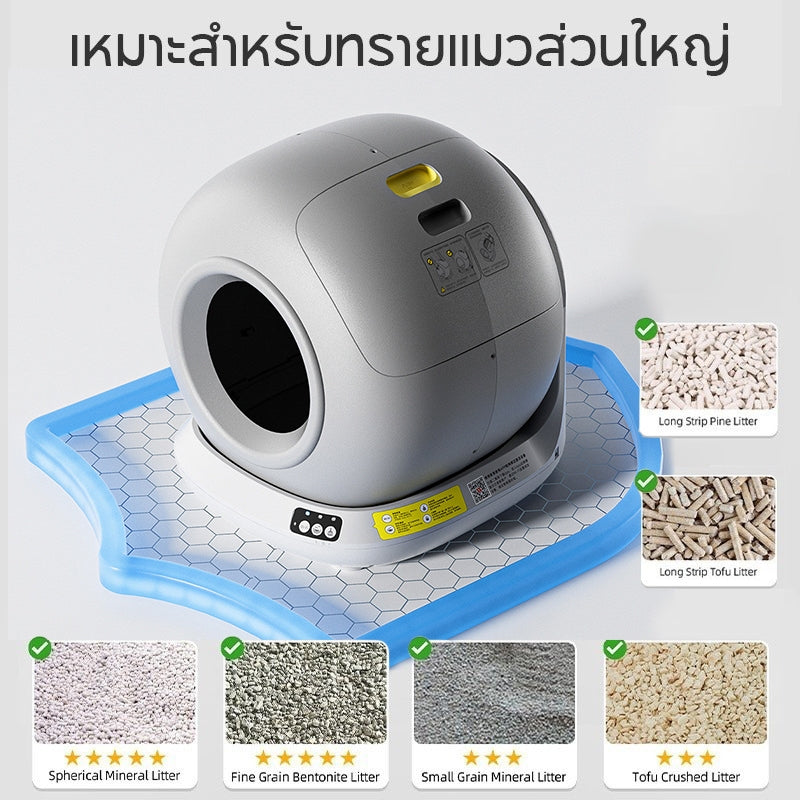 Mango ห้องน้ำแมวอัตโนมัติ 78L ขนาดใหญ่ ห้องน้ำแมวอัจฉริยะ ปลอดภัยไม่หนีบแมว การควบคุมระยะไกล APP มีภาษาไทยรองรับ