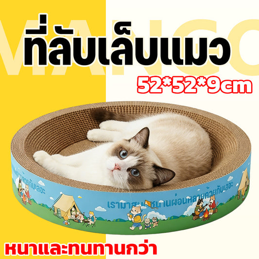 Mango ที่ลับเล็บแมว แคทนิป อ่างลับเล็บ ของเล่นแมว ที่นอนแมว แผ่นลับเล็บ ที่ฝนเล็บสัตว์เลี้ยง ที่นอนแมว 2in1 กระดาษลูกฟูก ﻿