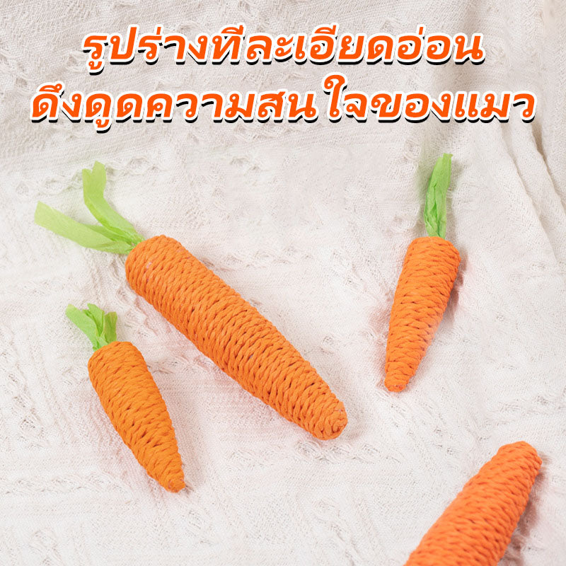 Mango ของเล่นแมวกัด รูปแครอท ไม้แมวเมา ไม้แมวเมา ไม้ขัดฟัน ไม้ขัดฟันแมว ของเล่นแมว มีเสียง ี แมว ของเล่นสัตว์เลี้ยง