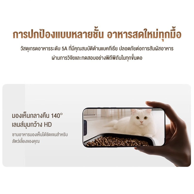 Mango เครื่องให้อาหารอัตโนมัติ พร้อมกล้องวิดีโอ เครื่องให้อาหารแมวอัตโนมัติ สุนัข เครื่องให้อาหารอัจฉริยะ 4L Smart Pet Feeder Camera WiFi + APP