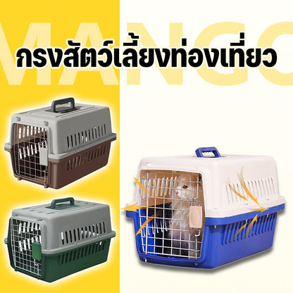สัตว์เลี้ยงพรีเมี่ยมแบบพกพากรงเดินทางขนาดใหญ่, กล่องสัตว์เลี้ยง, กรงแบบพกพาพร้อมที่จับ, กล่องขนส่งสัตว์เลี้ยง, 2 ขนาด