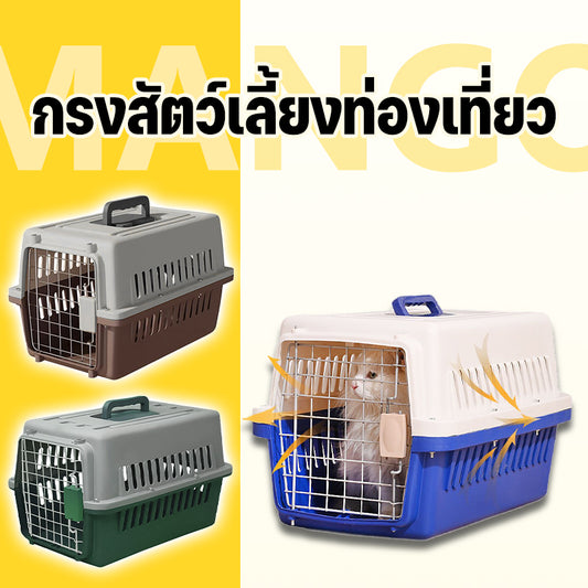 สัตว์เลี้ยงพรีเมี่ยมแบบพกพากรงเดินทางขนาดใหญ่, กล่องสัตว์เลี้ยง, กรงแบบพกพาพร้อมที่จับ, กล่องขนส่งสัตว์เลี้ยง, 2 ขนาด