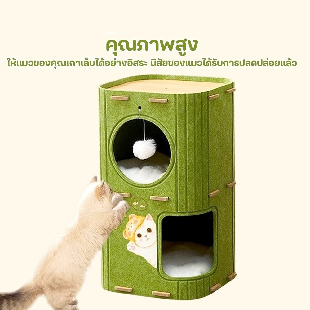 Mango คอนโดแมว 2-3 ชั้น บ้านแมว ดีไซน์ญี่ปุ่น มีรู ปีนเล่นได้ บ้านสัตว์เลี้ยง ขนาดใหญ่ ทนทาน ของเล่นแมวหลายชั้น