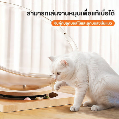 Mango ที่นอนแมว หมุนได้ บ้านแมว คอนโดแมว รังแมวแคปซูลอวกาศ หลุมอวกาศ ของเล่นแมว 2 in 1 จานเสียงไม้เนื้อแข็งอะคริลิค