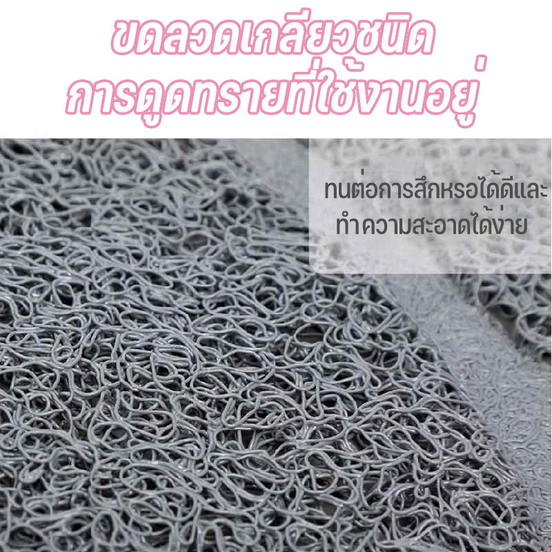 Mango พรมดักทรายแมว ดักทรายแมว พรม แผ่นดักทรายแมว พรหมดักทรายแมว เสื่อแมว วางหน้าห้องน้ำแมว ดักจับทรายที่ร่วงจากเท้าแมว