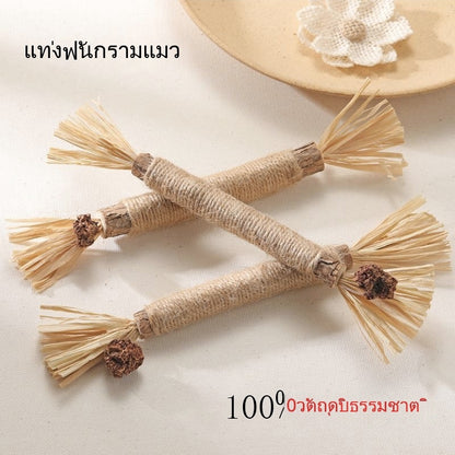 Mango ไม้แมวเมา อันใหญ่ ไม้ขัดฟันแมว ของเล่นแมว ลดคราบหินปูน กัญชาแมว ของเล่นทำความสะอาดฟันแมว หวายทำความสะอาดฟัน