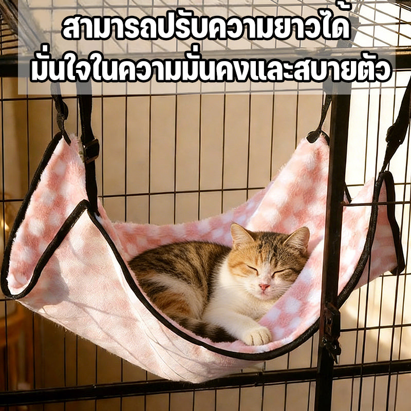Mango เปลแมว ที่นอนแมว เกรดพรีเมี่ยม ผ้านุ่ม นอนสบาย ที่นอนแมว สำหรับแขวนกรง เปลแมว ที่นอนแมวแขวนกรง เปลแขวนกรง