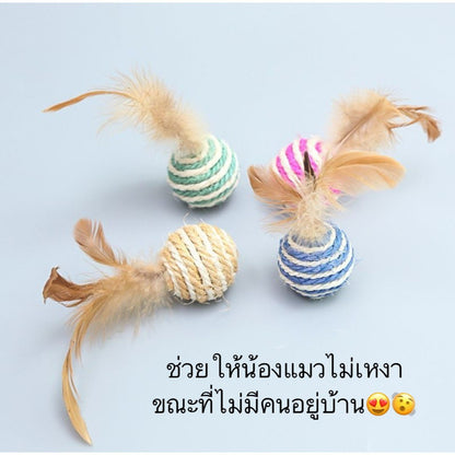 Mango ลูกบอลเชือก สไตล์ญี่ปุ่น ผลิตจากวัสดุธรรมชาติ 4.5 cm. ขนนก ของเล่นแมว บอลแมว บอลล้มลุก บอลสัตว์เลี้ยง พร้อมส่ง😍