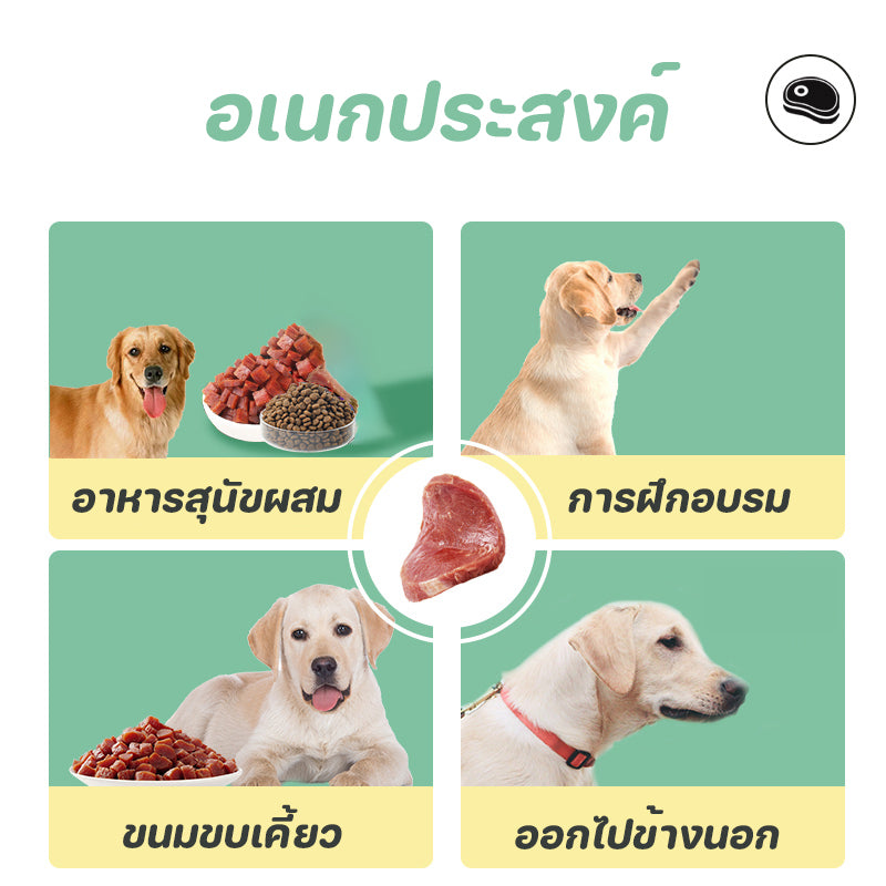 Mango มีเนื้อสัตว์ 92% จัดส่งที่รวดเร็ว! ขนมสุนัขโปรตีนสูงและไขมันต่ําทําจากเนื้อวัวเพื่อปกป้องสุขภาพฟัน แพ็คละ 500 กรัมขนมสุน
