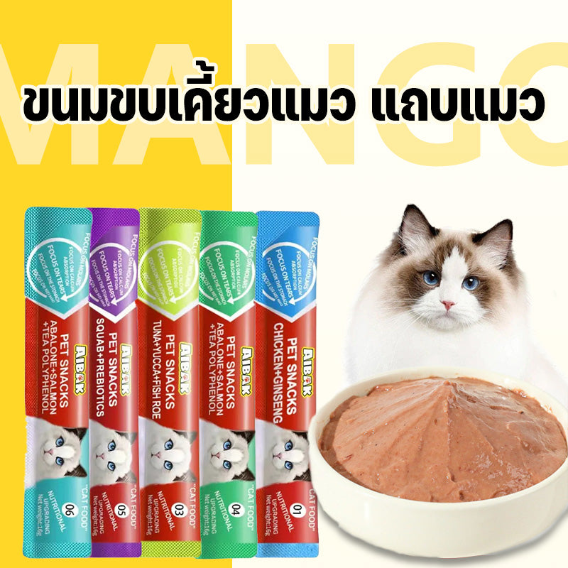 ซอง ขนมแมว ขนมเเมวเลีย 15g ขนมแมว มีให้เลือก5รส cat snack stick อาหารแมว cat ขนมแมวเลีย ขนมโปรดของแมว รสไก่/ปลาคอด/รสทูน่า 5/10/20pcs