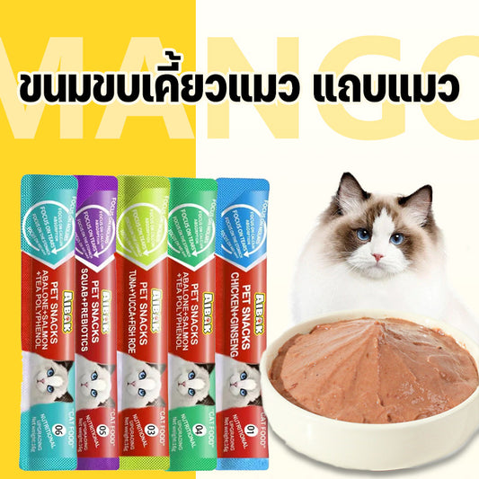 ซอง ขนมแมว ขนมเเมวเลีย 15g ขนมแมว มีให้เลือก5รส cat snack stick อาหารแมว cat ขนมแมวเลีย ขนมโปรดของแมว รสไก่/ปลาคอด/รสทูน่า 5/10/20pcs