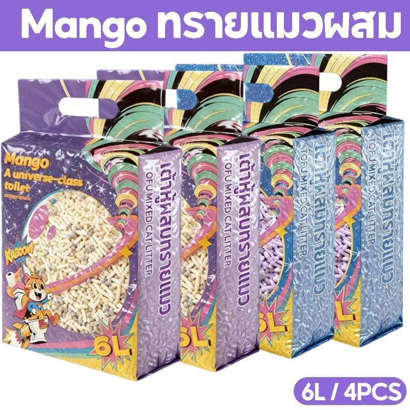 Mango MZทรายแมวเต้าหู้ 6L (4ถุง) ทรายแมวคุณภาพดี ออร์แกนิค100% จับตัวเป็นก้อนไว ราคาถูก ทรายเต้าหู้ Cat Litter