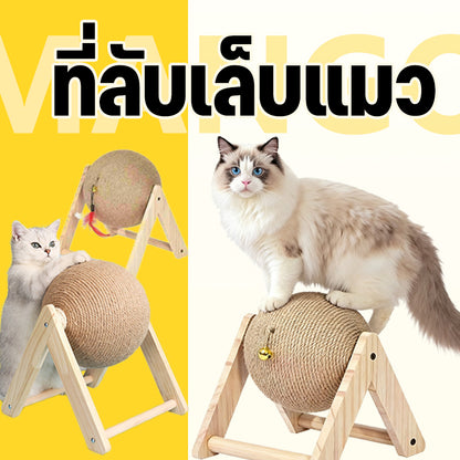 Mango ที่ลับเล็บแมว ที่ฝนเล็บแมว ของเล่นแมว บอลฝนเล็บแมว ที่ฝนเล็บแมวลูกบอล ลูกบอล ของแมว รางบอลแมว บ้านแมว ที่นอนแมว