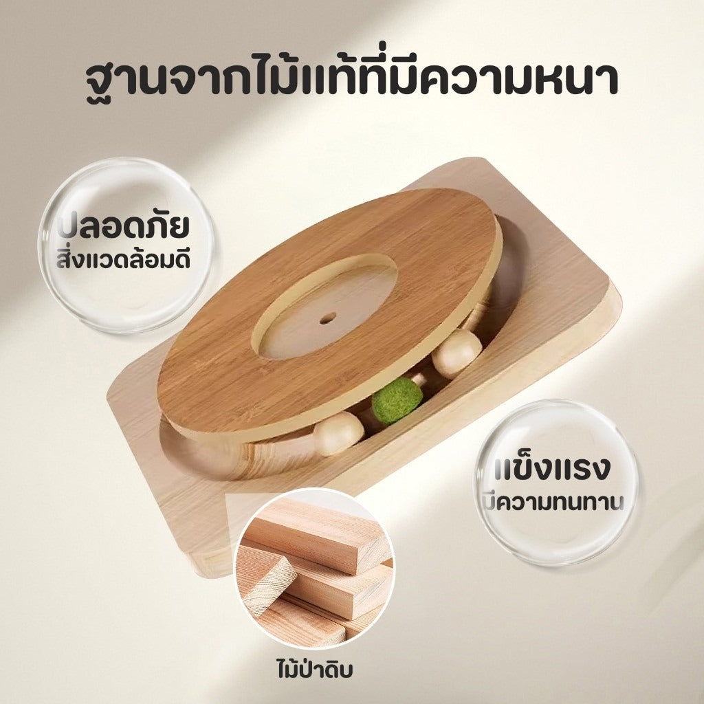 Mango ที่นอนแมว หมุนได้ บ้านแมว คอนโดแมว รังแมวแคปซูลอวกาศ หลุมอวกาศ ของเล่นแมว 2 in 1 จานเสียงไม้เนื้อแข็งอะคริลิค