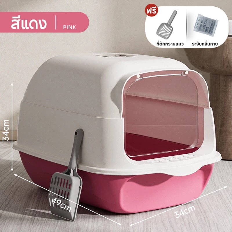 【ฟรีที่ตักทรายแมว】ห้องน้ำแมว 2-in-1 แบบปิด กระบะทรายแมวขนาดใหญ่ เพิ่มพื้นที่ ป้องกันกลิ่น ป้องกันการกระเซ็น กระบะทราย