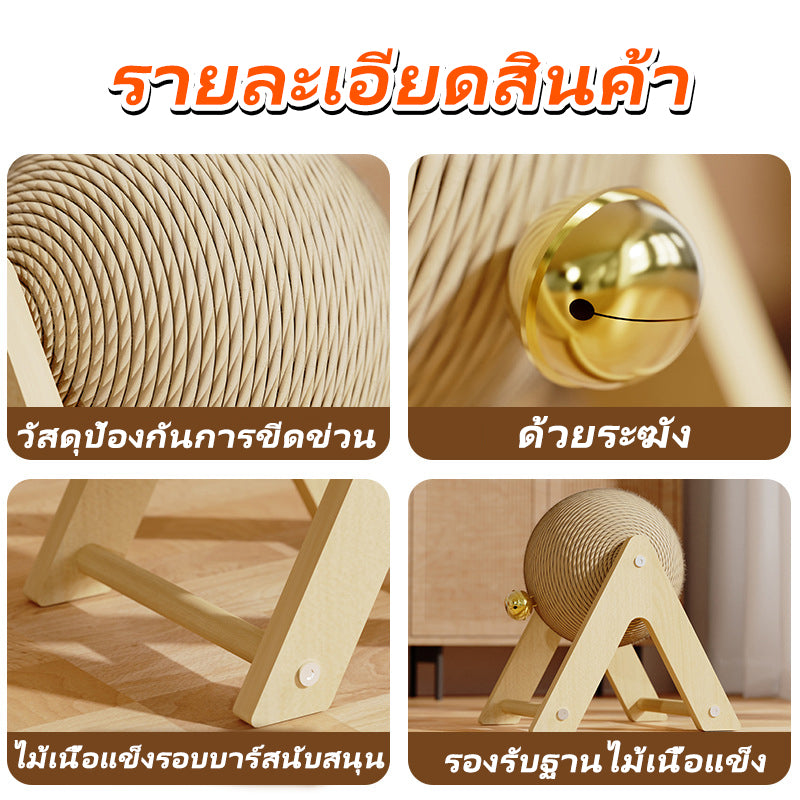 Mango ที่ลับเล็บแมว ที่ฝนเล็บแมว ของเล่นแมว บอลฝนเล็บแมว ที่ฝนเล็บแมวลูกบอล ลูกบอล ของแมว รางบอลแมว บ้านแมว ที่นอนแมว